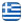 Braos Supplies & Distribution of Supermarket & Grocery Store Products Chora Sfakion – Paper Goods – Detergents – Food – Cleaning Products – Beverages – Cellar Items Chora Sfakion - English